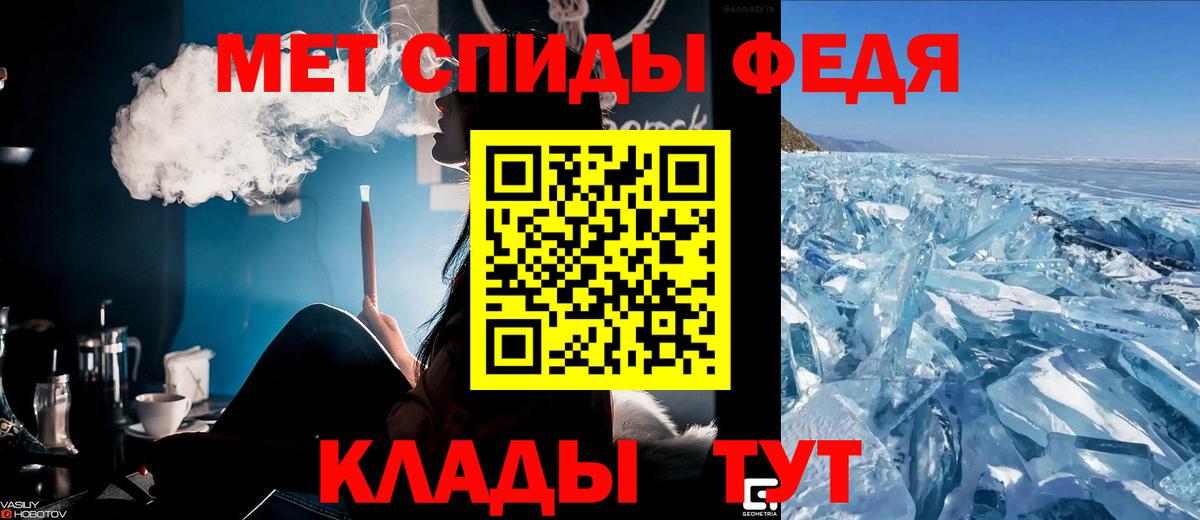 Amphetamine Розовый Петрозаводск