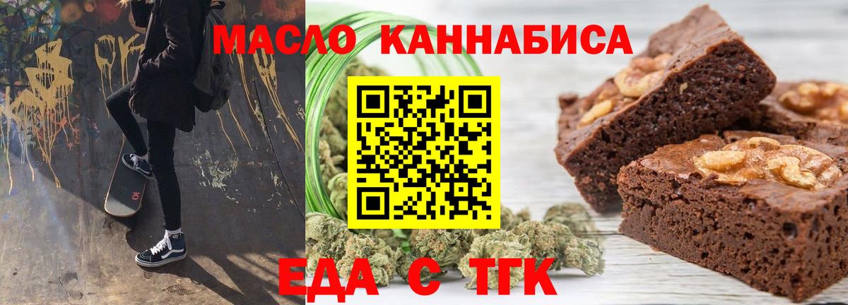 Петрозаводск  Canna-Cookies марихуана  Вход с VPN 