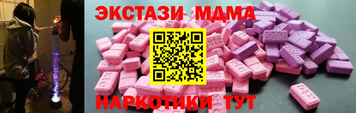 Ecstasy mix Петрозаводск