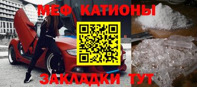 гидра Обнинск