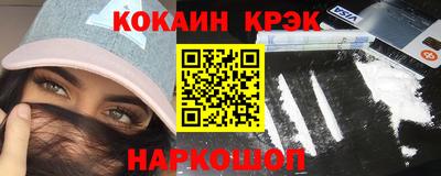 гидра Обнинск