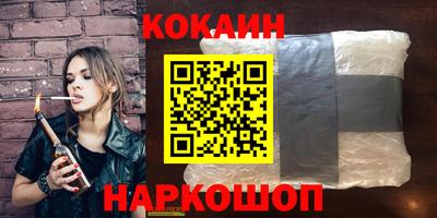 героин Партизанск