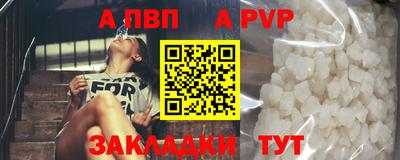 гидра Обнинск