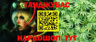 гидра Обнинск