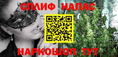 гидра Обнинск