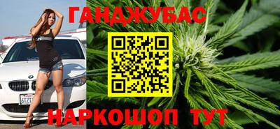 гидра Обнинск