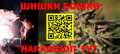 гидра Обнинск