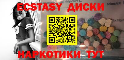 гидра Обнинск