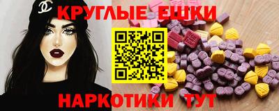 гидра Обнинск