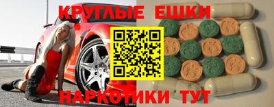 прущие грибы Нягань