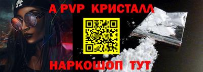 гидра Обнинск