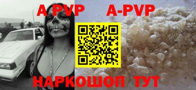 гидра Обнинск