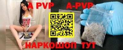 гидра Обнинск