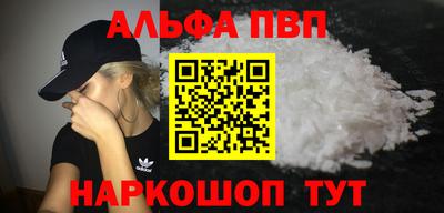 кокаин премиум Обь