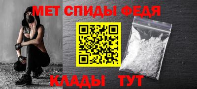 гидра Обнинск