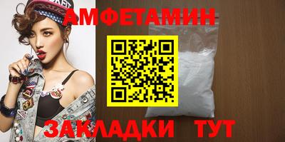 Альфа ПВП Пенза