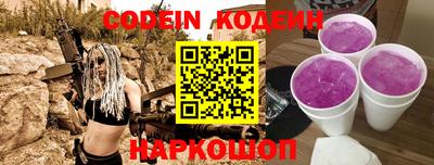 кокаин премиум Обь
