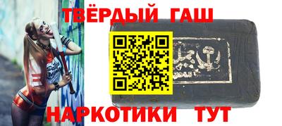 героин Партизанск