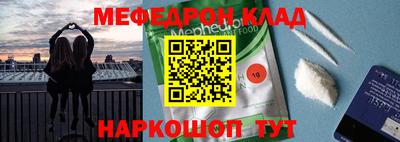героин Партизанск
