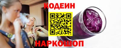 гидра Обнинск