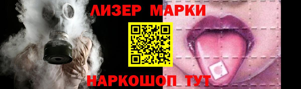 Лсд 25 экстази кислота  LSD-25 экстази кислота  Петрозаводск  Вход с VPN 