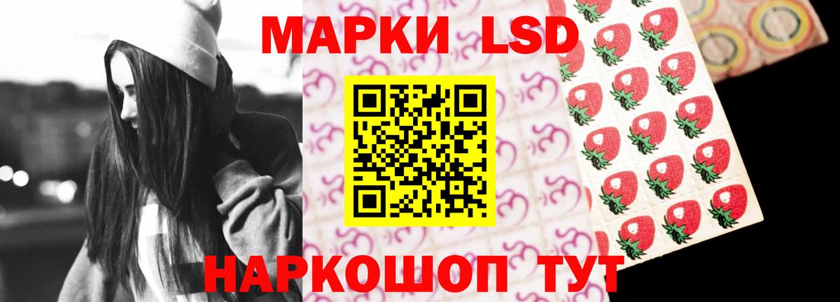 Лсд 25 экстази кислота Петрозаводск