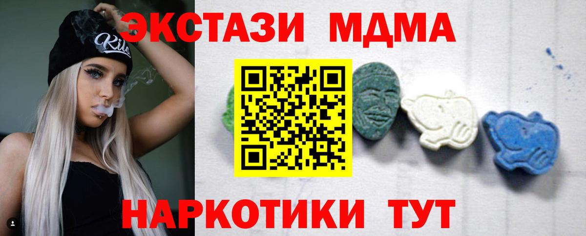 MDMA VHQ  Вход с VPN  MDMA  Петрозаводск  МДМА crystal 
