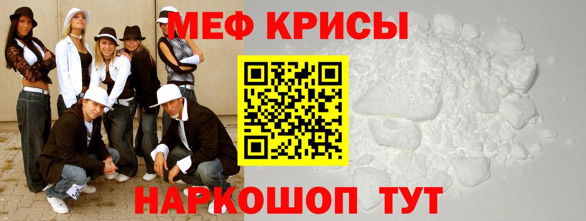 Петрозаводск  Меф  Меф mephedrone  Вход с VPN  Меф 4 MMC 
