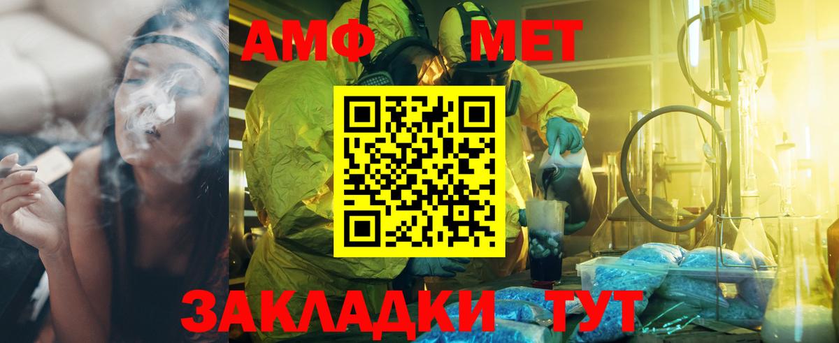 Петрозаводск  Метамфетамин пудра  МЕТАМФЕТАМИН  Вход с VPN  Метамфетамин пудра 