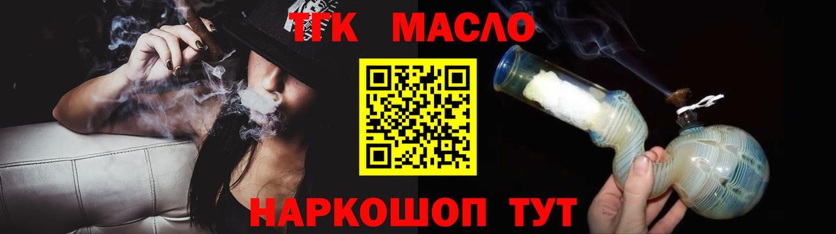 Петрозаводск  ТГК вейп  где можно купить   Вход с VPN 