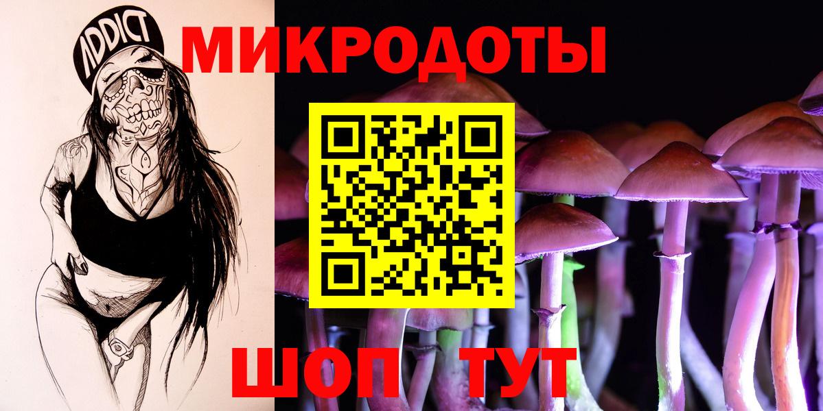 Галлюциногенные грибы ЛСД  Вход с VPN  Петрозаводск  Псилоцибиновые грибы Psilocybe 