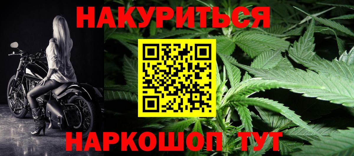 Бошки Шишки Ganja Петрозаводск