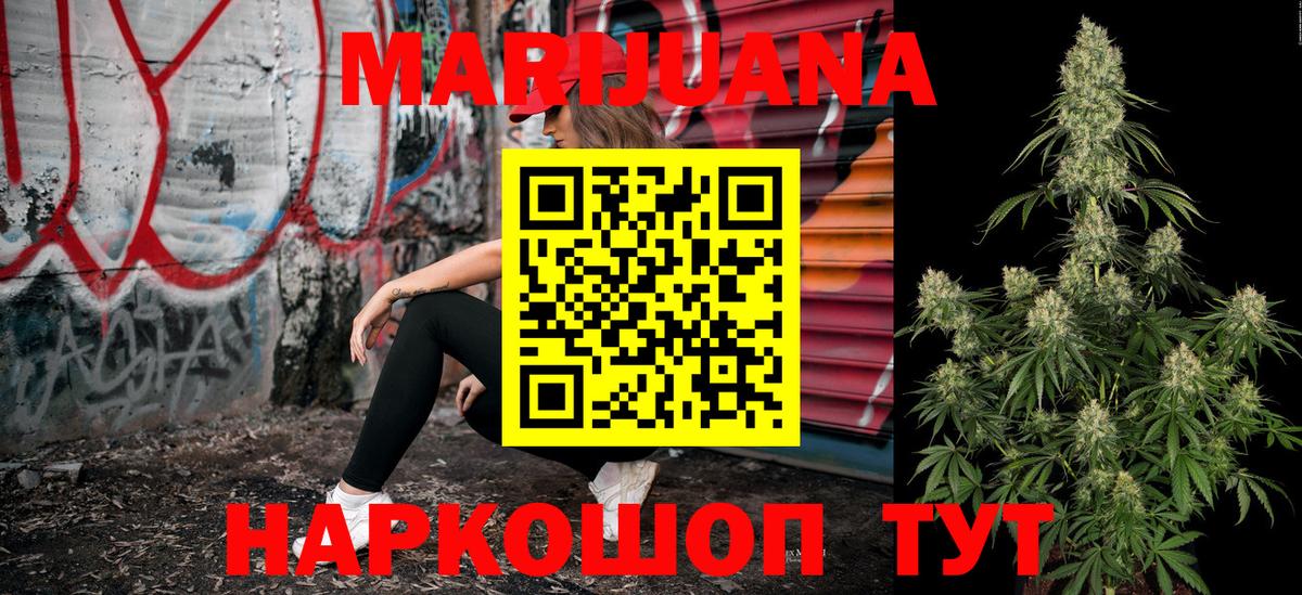 Канабис тримм  Канабис семена  Конопля VHQ  Петрозаводск  Вход с VPN 